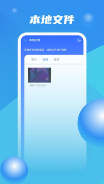 ZOOM視頻會(huì)議免費(fèi)版界面展示2