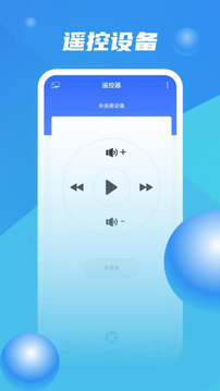 ZOOM視頻會(huì)議免費(fèi)版界面展示2