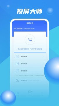 ZOOM視頻會(huì)議免費(fèi)版界面展示2