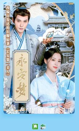 晉江小說閱讀app手機版界面展示2