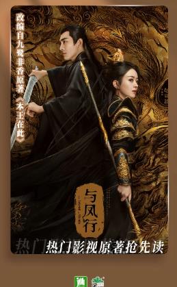 晉江小說閱讀app手機版界面展示2
