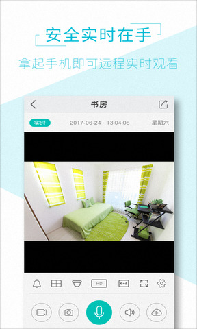 aView視頻監控界面展示2