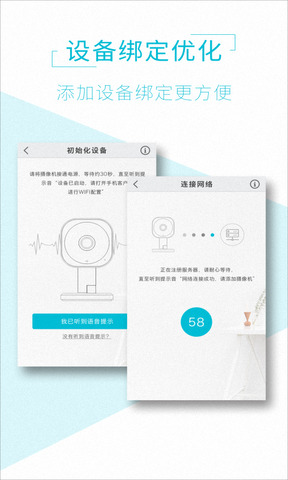 aView視頻監控界面展示2