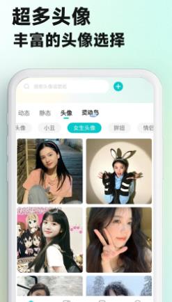 主題壁紙大全界面展示2