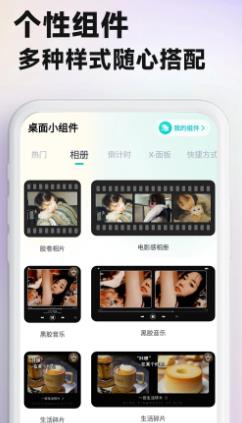 主題壁紙大全界面展示2