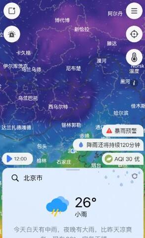 和風天氣界面展示2