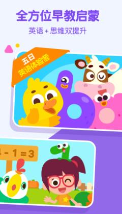 嘰里呱啦界面展示2