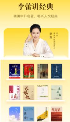 帆書界面展示2
