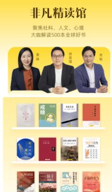 帆書界面展示2