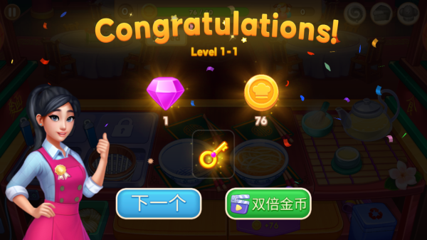 亚洲烹饪之星2024最新版截图4