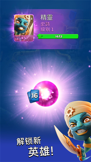 粉碎四人组(SmashingFour)截图1