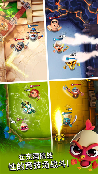 粉碎四人组(SmashingFour)截图3