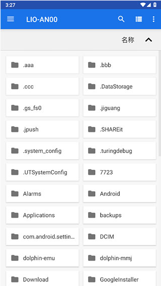 dolphin模拟器最新版截图1
