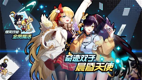 浮空秘境国际服(马赛克英雄)截图1