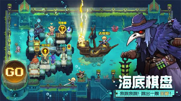 浮空秘境国际服(马赛克英雄)截图4