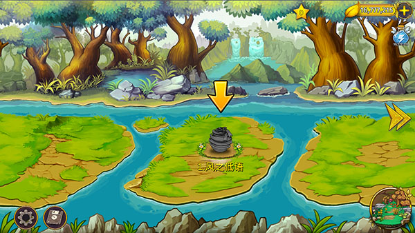 恶龙与精灵截图1