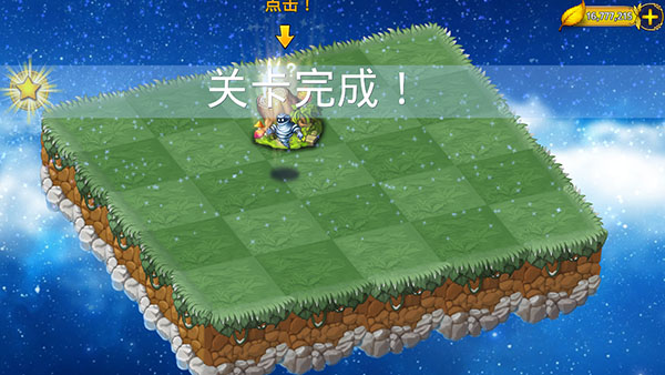 恶龙与精灵截图2