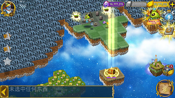 恶龙与精灵截图4