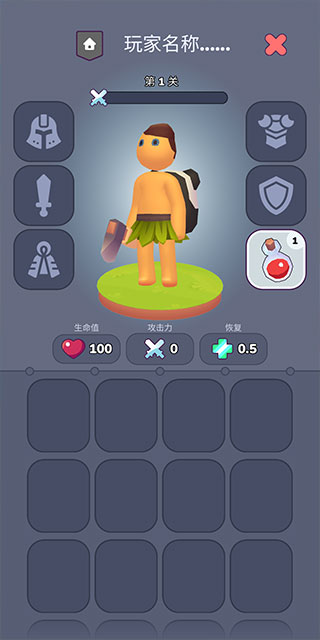 我的梦幻小岛截图1