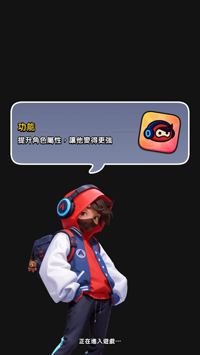 迷你英雄幸存者中文版截图1