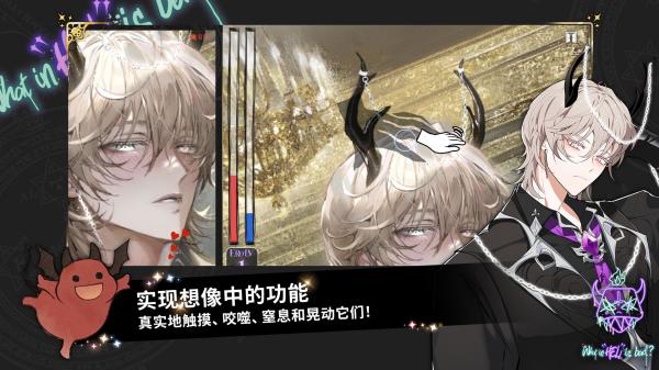 地狱有什么不好官方版截图2