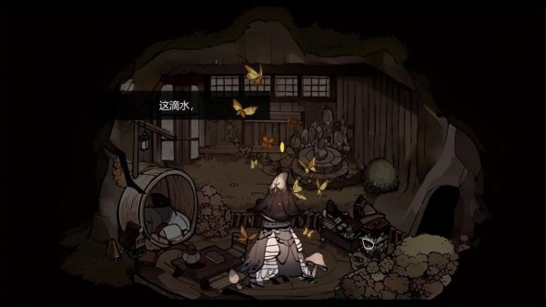 Vein游戏中文版截图0