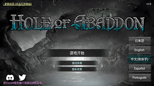 地狱之窟游戏截图0