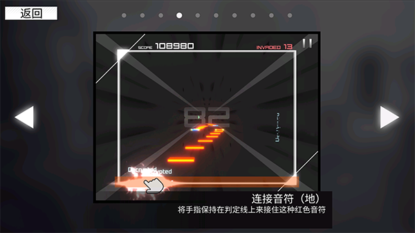 范式起源官方版截图2