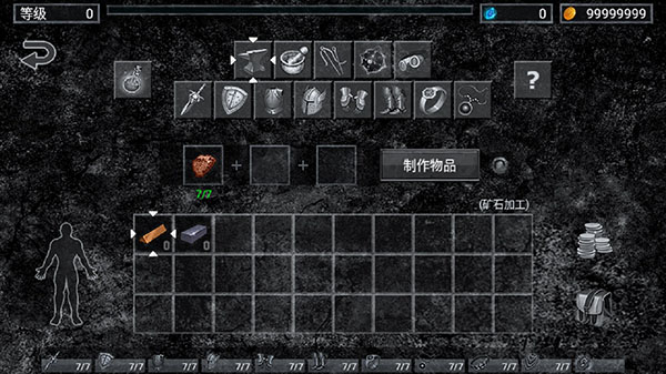 地狱之窟游戏截图1