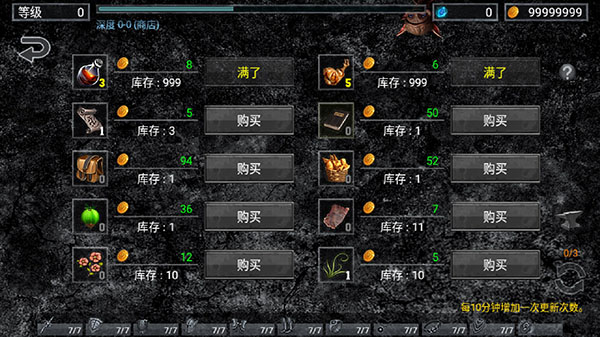 地狱之窟游戏截图3