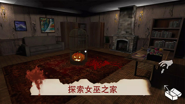 雷姆逃离女巫手游截图1