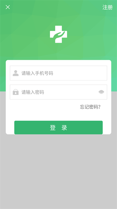 健康太仓截图2