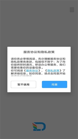 嘟伴app截图0