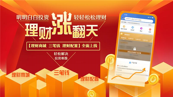 华创e智通手机版截图1