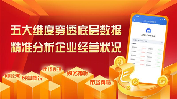 华创e智通手机版截图3