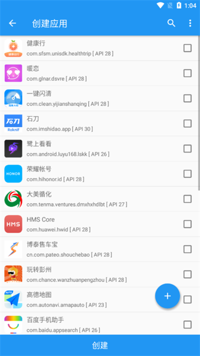 太極app最新版界面展示2