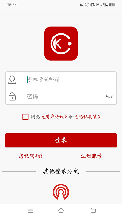 康佳智云app界面展示2
