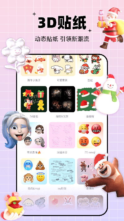 剪同款app界面展示2