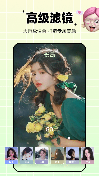 剪同款app界面展示2