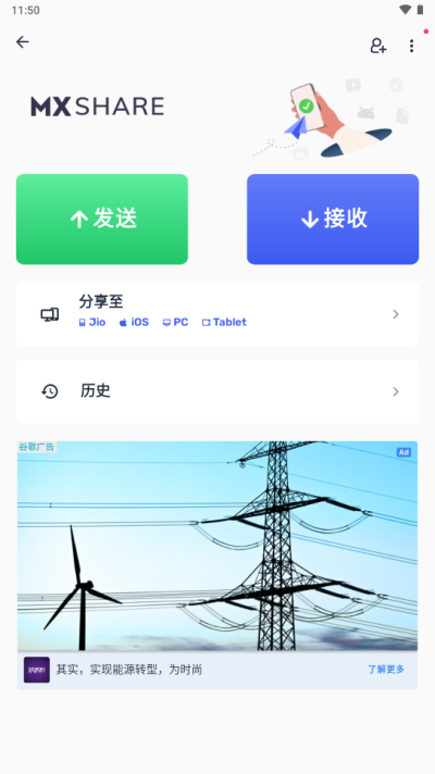 Mx播放器手機版界面展示2