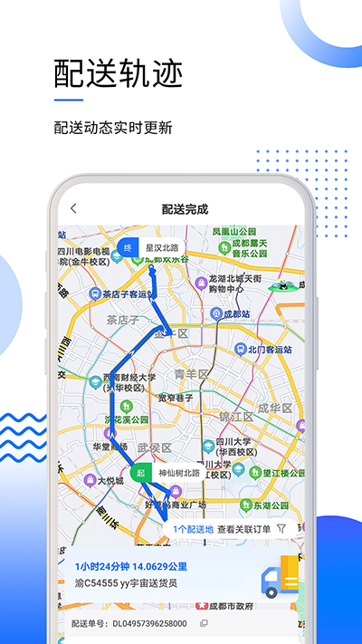 筑易達(dá)app官方版界面展示2