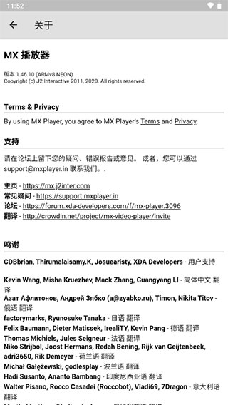 MX Player中文版界面展示2