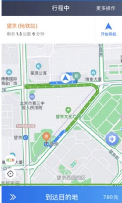 博度司機界面展示2