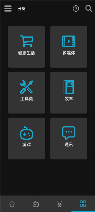 Uptodown應用商店界面展示2