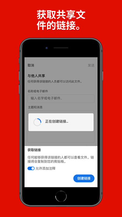 Adobe Acrobat Reader界面展示2