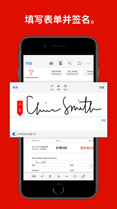 Adobe Acrobat Reader界面展示2
