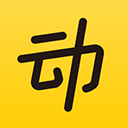 動(dòng)動(dòng)