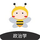 蜜題考研政治app