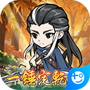 仙域無雙手游官方版