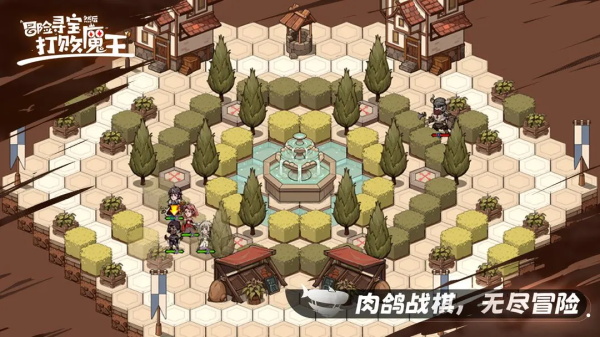 冒險尋寶然后打敗魔王官方版界面展示2